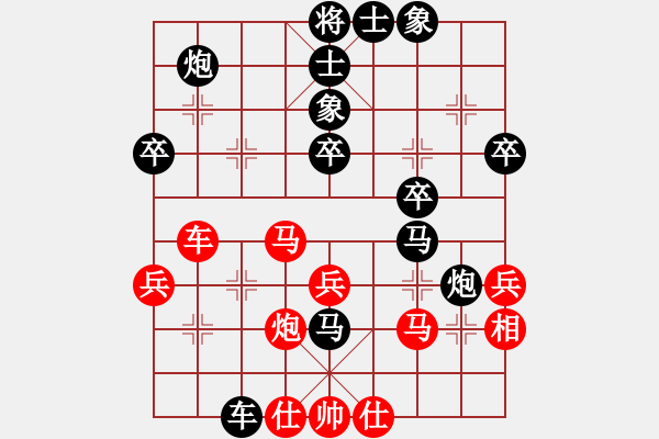 象棋棋譜圖片：湘鋼李絆絆(7段)-負-kwyjqk(5段) - 步數(shù)：50 