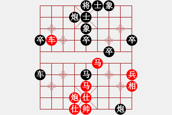 象棋棋譜圖片：湘鋼李絆絆(7段)-負-kwyjqk(5段) - 步數(shù)：60 