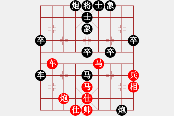 象棋棋譜圖片：湘鋼李絆絆(7段)-負-kwyjqk(5段) - 步數(shù)：64 