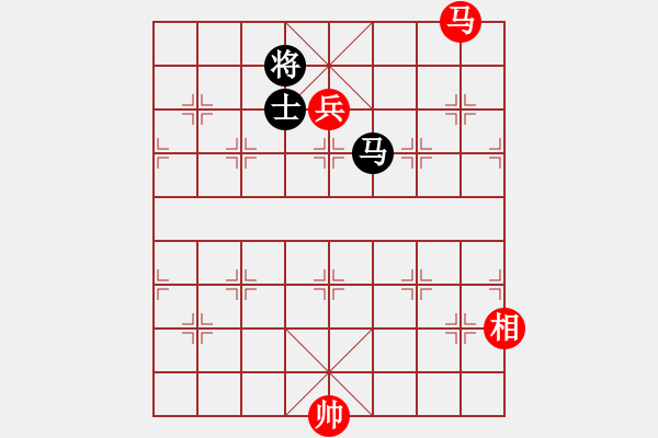 象棋棋譜圖片：馬相低兵巧勝馬士（10） - 步數(shù)：10 