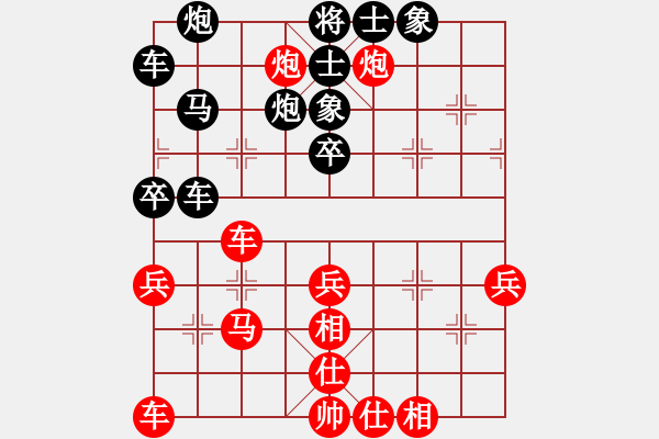 象棋棋譜圖片：19 酣制進逼 妙手殲炮 - 步數(shù)：20 