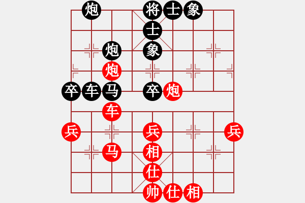 象棋棋譜圖片：19 酣制進逼 妙手殲炮 - 步數(shù)：30 