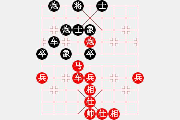 象棋棋譜圖片：19 酣制進逼 妙手殲炮 - 步數(shù)：40 