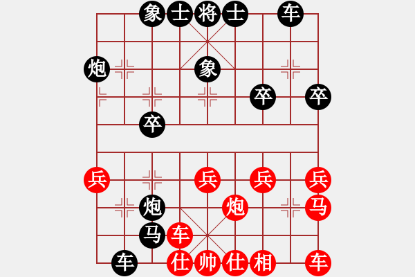 象棋棋譜圖片：‖棋家軍‖皎月[2739506104] -VS- 知心人[1506859572] - 步數(shù)：30 