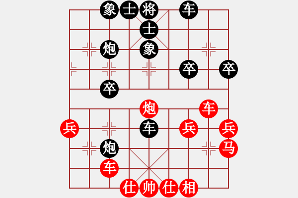 象棋棋譜圖片：‖棋家軍‖皎月[2739506104] -VS- 知心人[1506859572] - 步數(shù)：40 