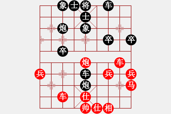 象棋棋譜圖片：‖棋家軍‖皎月[2739506104] -VS- 知心人[1506859572] - 步數(shù)：42 