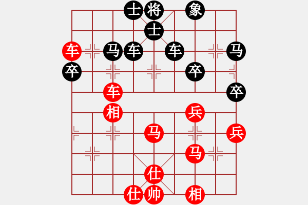 象棋棋谱图片：吳明政  先對  何賢奎 - 步数：60 