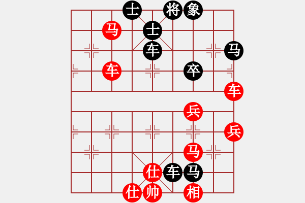 象棋棋谱图片：吳明政  先對  何賢奎 - 步数：74 