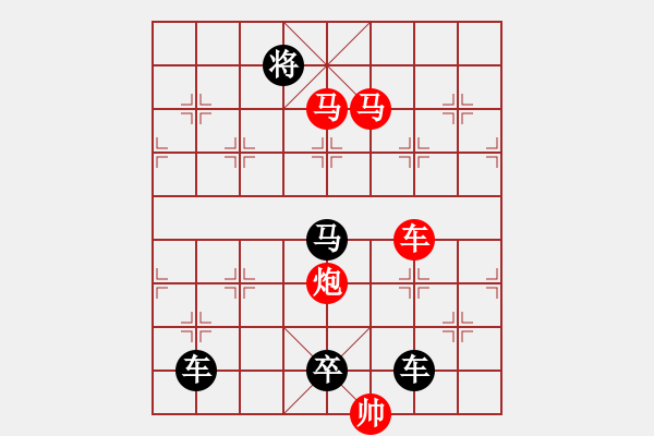 象棋棋譜圖片：《雅韻齋》【 三陽開泰 】 秦 臻 擬局 - 步數(shù)：40 