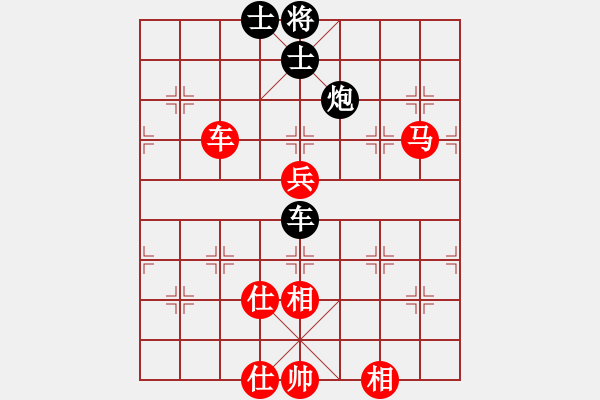 象棋棋譜圖片：卒底炮應仙人指路左仕角炮黑飛象（旋風V7.0拆棋）和棋 - 步數(shù)：100 