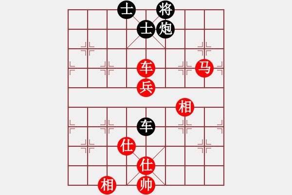 象棋棋譜圖片：卒底炮應仙人指路左仕角炮黑飛象（旋風V7.0拆棋）和棋 - 步數(shù)：110 