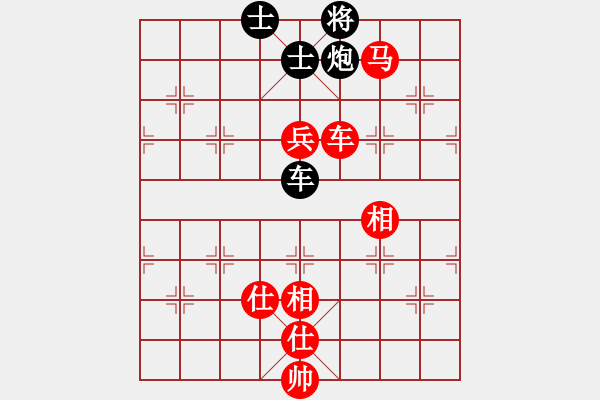 象棋棋譜圖片：卒底炮應仙人指路左仕角炮黑飛象（旋風V7.0拆棋）和棋 - 步數(shù)：120 