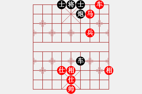 象棋棋譜圖片：卒底炮應仙人指路左仕角炮黑飛象（旋風V7.0拆棋）和棋 - 步數(shù)：140 