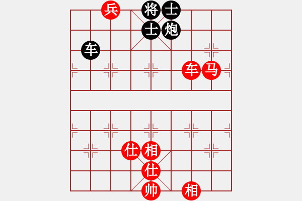 象棋棋譜圖片：卒底炮應仙人指路左仕角炮黑飛象（旋風V7.0拆棋）和棋 - 步數(shù)：190 