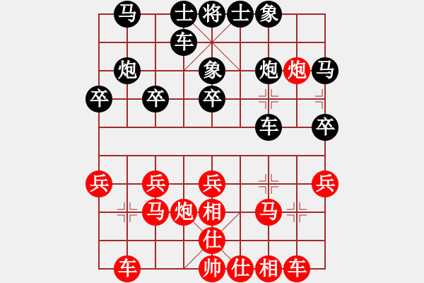 象棋棋譜圖片：卒底炮應仙人指路左仕角炮黑飛象（旋風V7.0拆棋）和棋 - 步數(shù)：20 