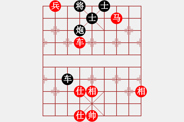 象棋棋譜圖片：卒底炮應仙人指路左仕角炮黑飛象（旋風V7.0拆棋）和棋 - 步數(shù)：200 