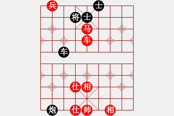 象棋棋譜圖片：卒底炮應仙人指路左仕角炮黑飛象（旋風V7.0拆棋）和棋 - 步數(shù)：210 