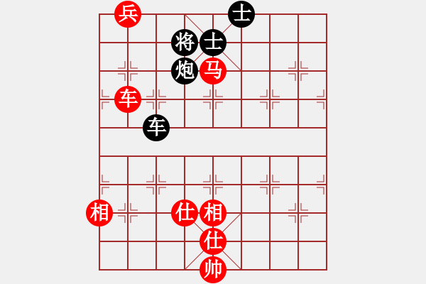 象棋棋譜圖片：卒底炮應仙人指路左仕角炮黑飛象（旋風V7.0拆棋）和棋 - 步數(shù)：220 