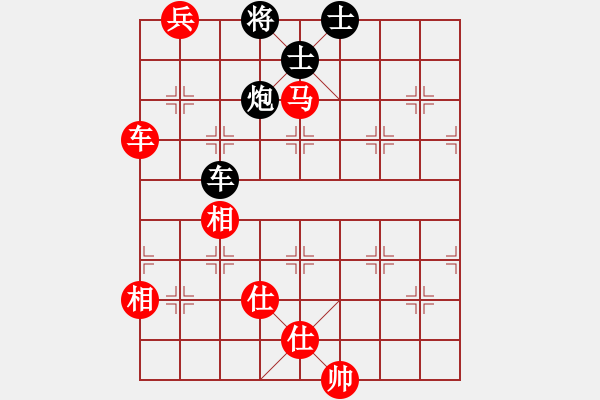 象棋棋譜圖片：卒底炮應仙人指路左仕角炮黑飛象（旋風V7.0拆棋）和棋 - 步數(shù)：230 