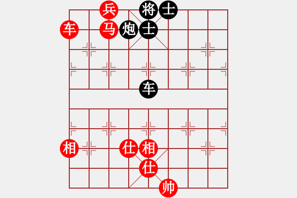 象棋棋譜圖片：卒底炮應仙人指路左仕角炮黑飛象（旋風V7.0拆棋）和棋 - 步數(shù)：240 