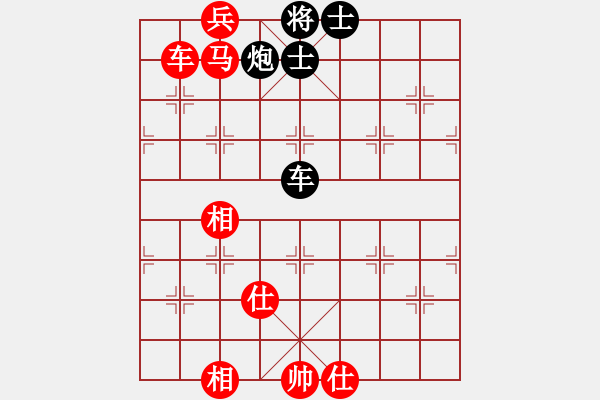 象棋棋譜圖片：卒底炮應仙人指路左仕角炮黑飛象（旋風V7.0拆棋）和棋 - 步數(shù)：250 