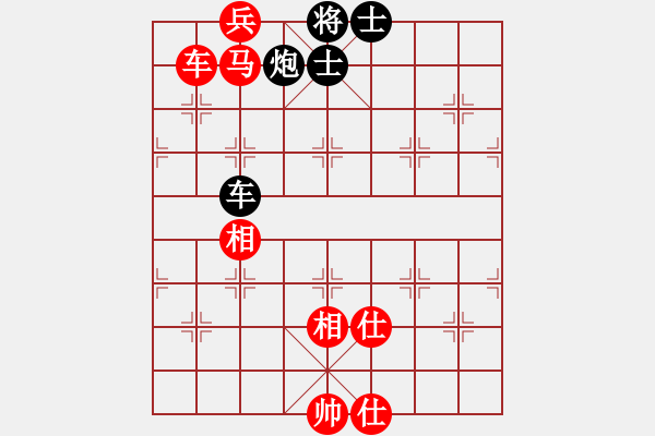 象棋棋譜圖片：卒底炮應仙人指路左仕角炮黑飛象（旋風V7.0拆棋）和棋 - 步數(shù)：260 