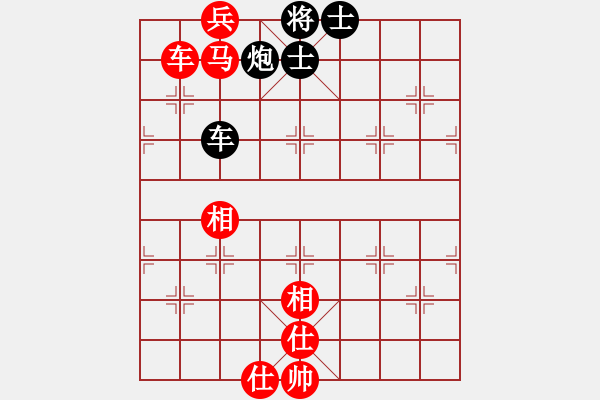 象棋棋譜圖片：卒底炮應仙人指路左仕角炮黑飛象（旋風V7.0拆棋）和棋 - 步數(shù)：270 