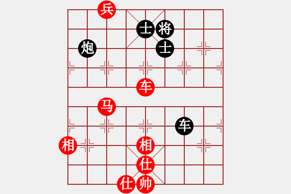 象棋棋譜圖片：卒底炮應仙人指路左仕角炮黑飛象（旋風V7.0拆棋）和棋 - 步數(shù)：290 