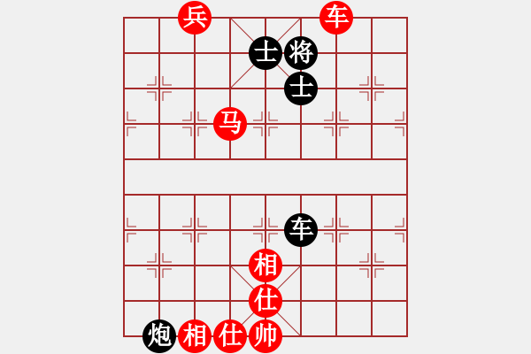 象棋棋譜圖片：卒底炮應仙人指路左仕角炮黑飛象（旋風V7.0拆棋）和棋 - 步數(shù)：300 