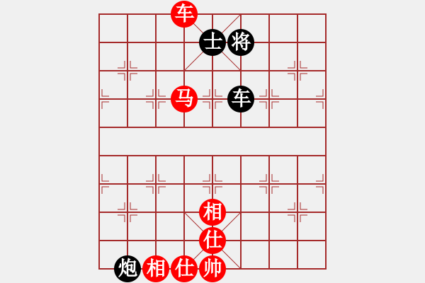 象棋棋譜圖片：卒底炮應仙人指路左仕角炮黑飛象（旋風V7.0拆棋）和棋 - 步數(shù)：310 