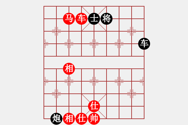 象棋棋譜圖片：卒底炮應仙人指路左仕角炮黑飛象（旋風V7.0拆棋）和棋 - 步數(shù)：320 