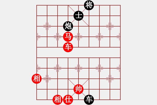 象棋棋譜圖片：卒底炮應仙人指路左仕角炮黑飛象（旋風V7.0拆棋）和棋 - 步數(shù)：330 