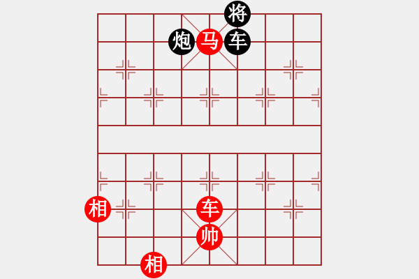 象棋棋譜圖片：卒底炮應仙人指路左仕角炮黑飛象（旋風V7.0拆棋）和棋 - 步數(shù)：350 