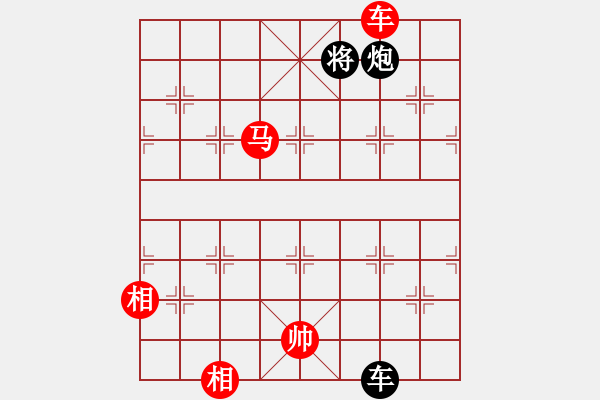 象棋棋譜圖片：卒底炮應仙人指路左仕角炮黑飛象（旋風V7.0拆棋）和棋 - 步數(shù)：360 