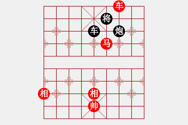 象棋棋譜圖片：卒底炮應仙人指路左仕角炮黑飛象（旋風V7.0拆棋）和棋 - 步數(shù)：370 