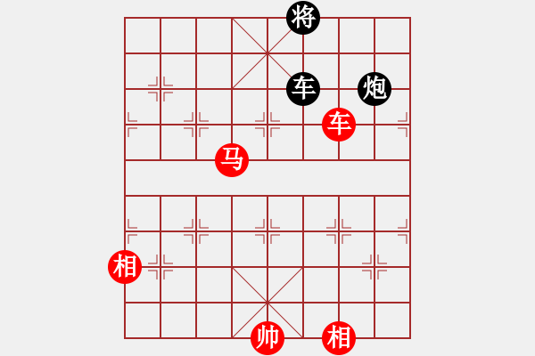 象棋棋譜圖片：卒底炮應仙人指路左仕角炮黑飛象（旋風V7.0拆棋）和棋 - 步數(shù)：390 