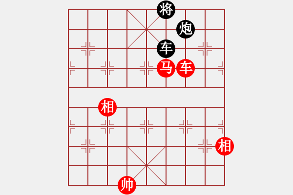 象棋棋譜圖片：卒底炮應仙人指路左仕角炮黑飛象（旋風V7.0拆棋）和棋 - 步數(shù)：410 