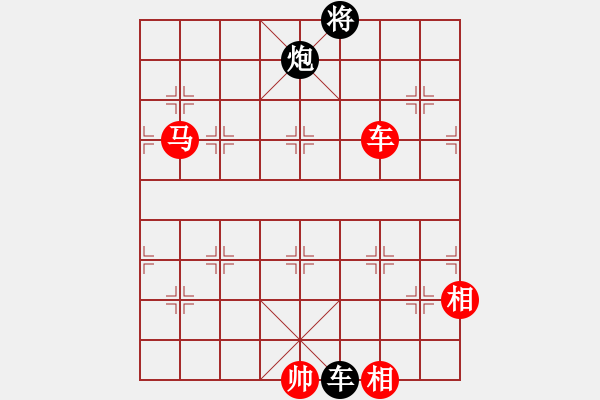 象棋棋譜圖片：卒底炮應仙人指路左仕角炮黑飛象（旋風V7.0拆棋）和棋 - 步數(shù)：420 