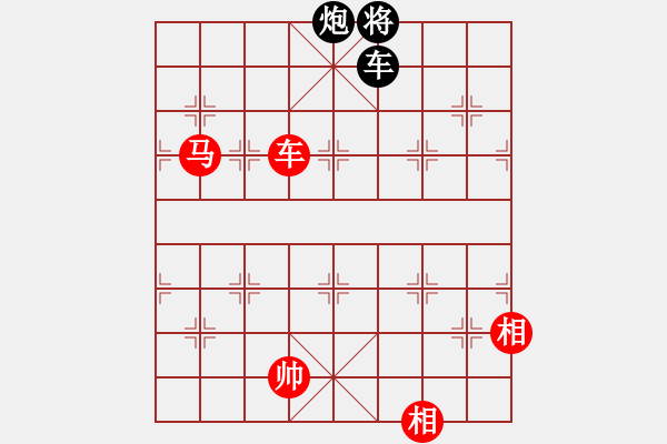 象棋棋譜圖片：卒底炮應仙人指路左仕角炮黑飛象（旋風V7.0拆棋）和棋 - 步數(shù)：430 