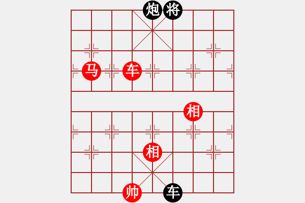 象棋棋譜圖片：卒底炮應仙人指路左仕角炮黑飛象（旋風V7.0拆棋）和棋 - 步數(shù)：440 