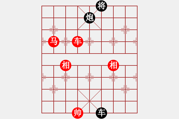 象棋棋譜圖片：卒底炮應仙人指路左仕角炮黑飛象（旋風V7.0拆棋）和棋 - 步數(shù)：470 