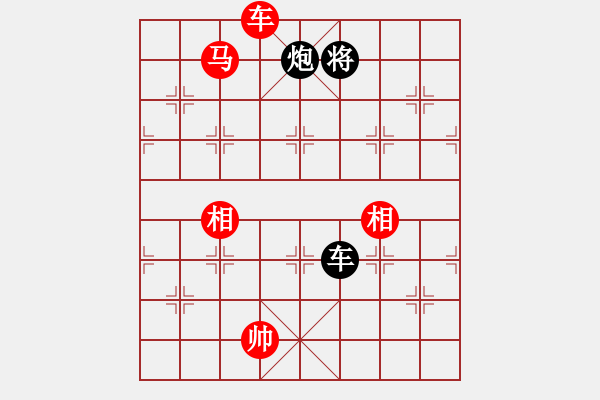 象棋棋譜圖片：卒底炮應仙人指路左仕角炮黑飛象（旋風V7.0拆棋）和棋 - 步數(shù)：480 