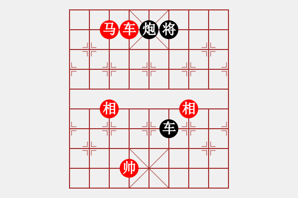 象棋棋譜圖片：卒底炮應仙人指路左仕角炮黑飛象（旋風V7.0拆棋）和棋 - 步數(shù)：481 