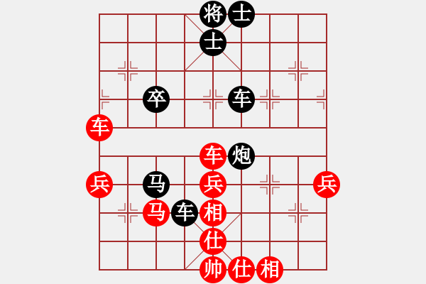 象棋棋譜圖片：卒底炮應仙人指路左仕角炮黑飛象（旋風V7.0拆棋）和棋 - 步數(shù)：50 