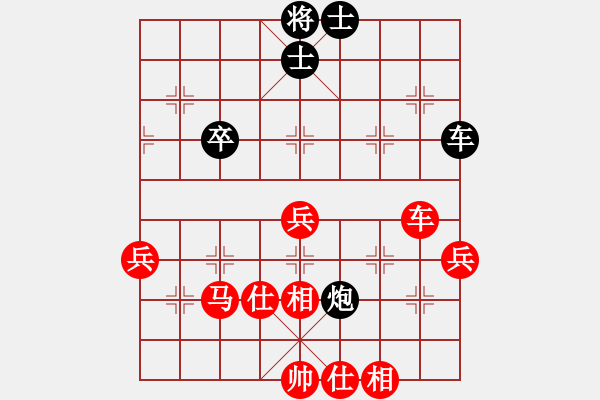 象棋棋譜圖片：卒底炮應仙人指路左仕角炮黑飛象（旋風V7.0拆棋）和棋 - 步數(shù)：60 