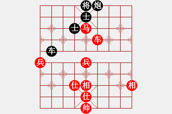 象棋棋譜圖片：卒底炮應仙人指路左仕角炮黑飛象（旋風V7.0拆棋）和棋 - 步數(shù)：80 