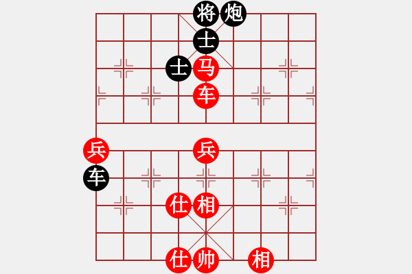 象棋棋譜圖片：卒底炮應仙人指路左仕角炮黑飛象（旋風V7.0拆棋）和棋 - 步數(shù)：90 