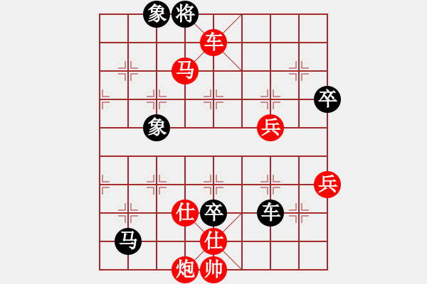 象棋棋譜圖片：2021年粵港澳大灣區(qū)邀請(qǐng)賽 曹巖磊 先勝 莊玉庭 - 步數(shù)：109 