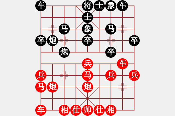 象棋棋譜圖片：C19棋林笑笑生和音樂的旋律 - 步數(shù)：20 