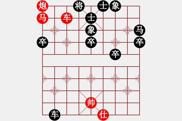 象棋棋譜圖片：C19棋林笑笑生和音樂的旋律 - 步數(shù)：60 